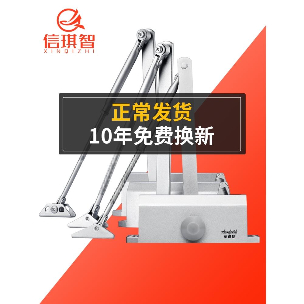 凯迪仕闭门器缓冲关门静音家用可调节装置液压消防防火门自动关门