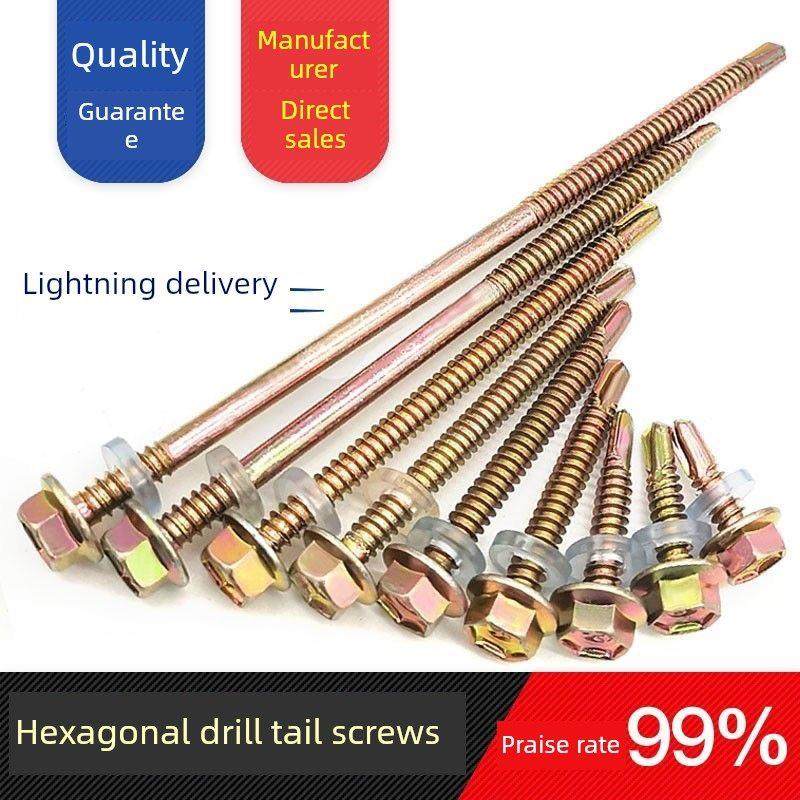 国家标准碳钢电镀锌6.8级外六角钻尾线燕尾钉自攻螺钉，专用于彩,五金/工具,螺钉,淘宝优惠券,粉丝福利购,淘宝优惠卷