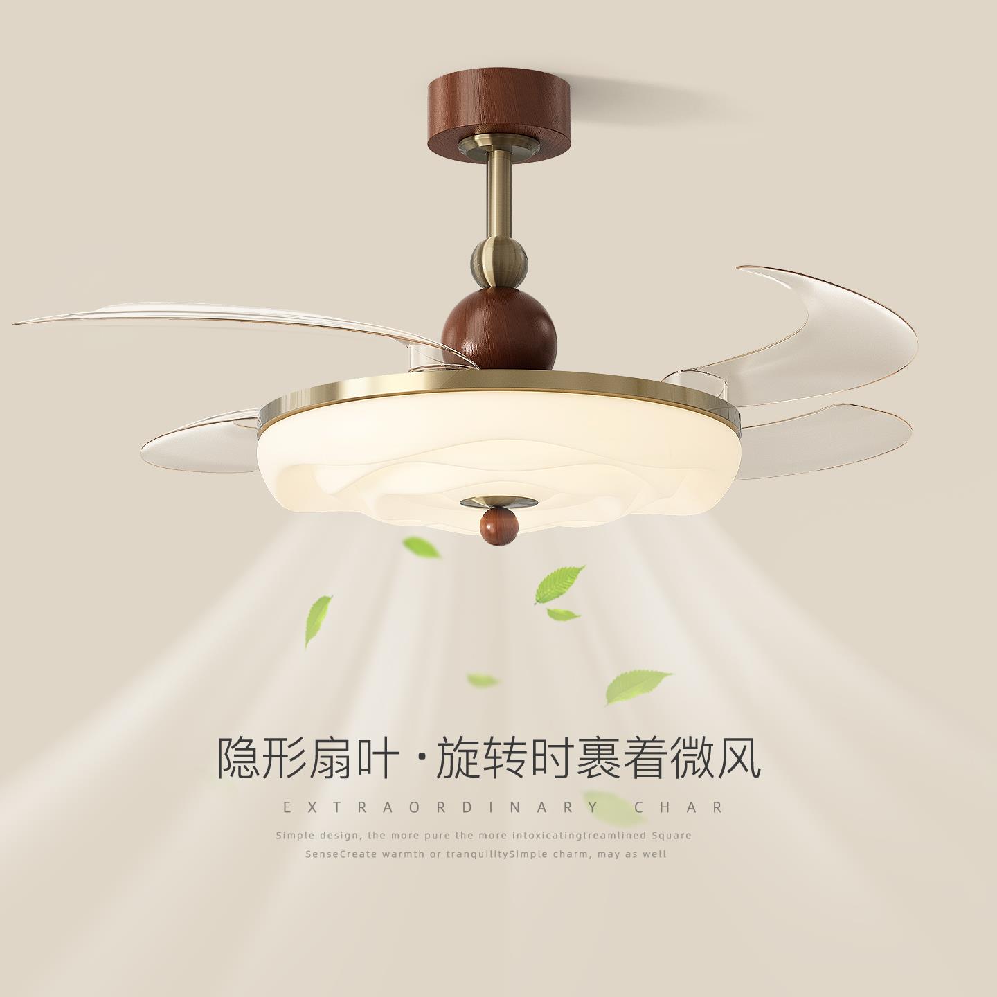 中古风餐厅吊扇灯2025新款覆古创意曲奇隐形静音大风力卧室风扇灯