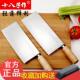 十八子作菜刀专业主厨刀手工锻打桑刀家用不锈钢切片刀阳江十八子
