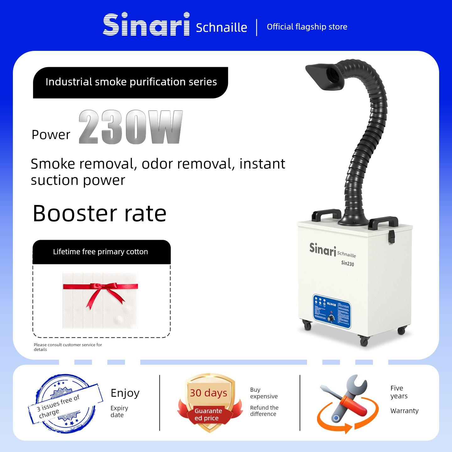 激光打标烟雾净化器小型桌面维修台吸焊烟工业打磨二保焊除味设备
