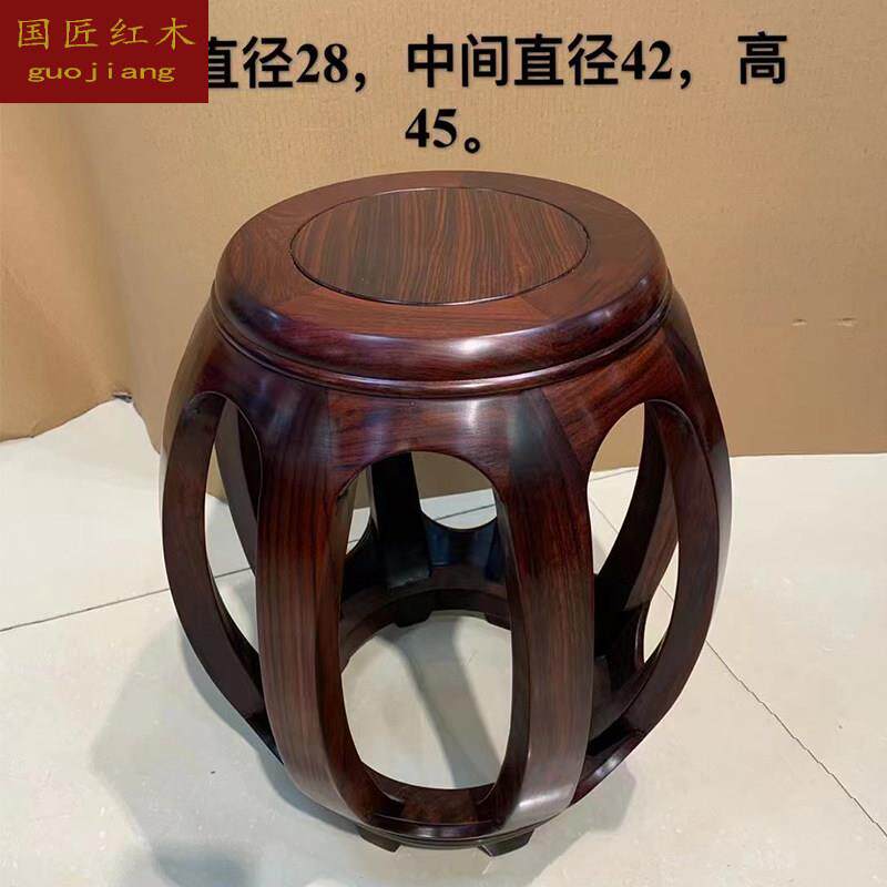 红木鼓凳红木家具 印尼黑酸枝小圆凳 阔叶黄檀实木古典换鞋凳鼓墩