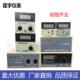 XMTA 101 2001 霍宇XMTD 2002 XMT 102数显调节仪 温控仪表