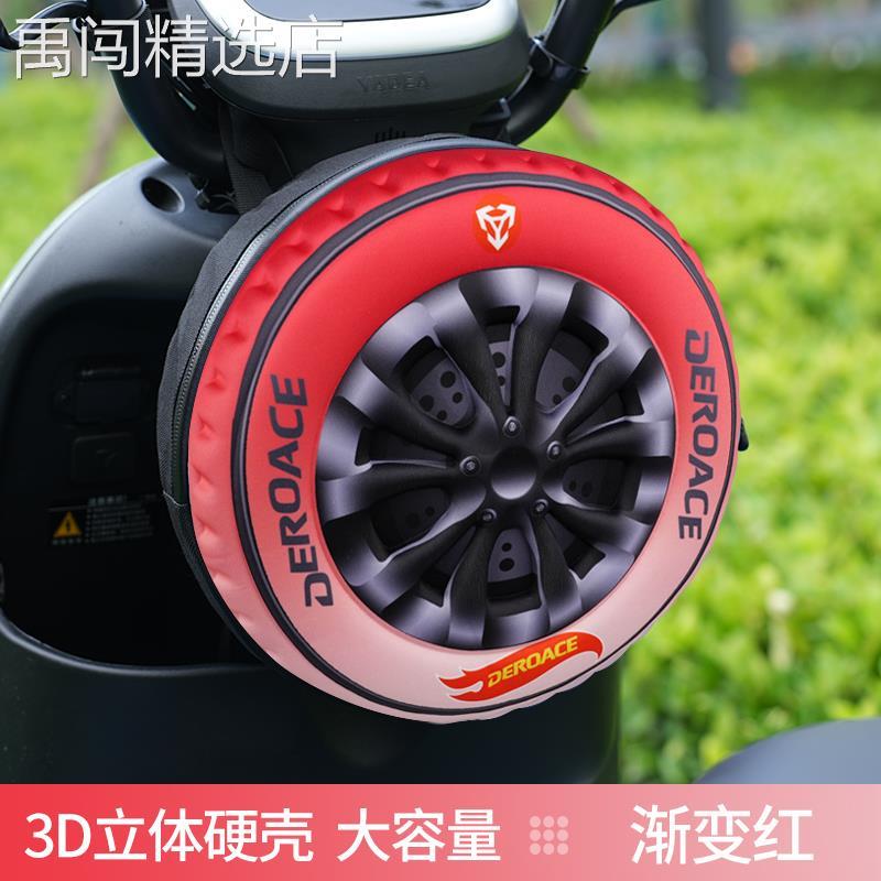 电动车挂物包电瓶车收纳储物袋个性轮胎驮包摩托车后座货架侧边包