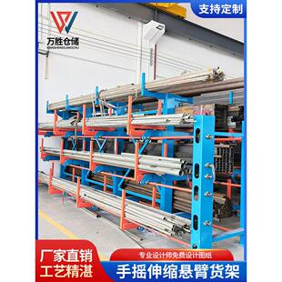 伸缩悬臂式货架手摇电动板材管材专用仓库货架五金钢管存放悬臂架