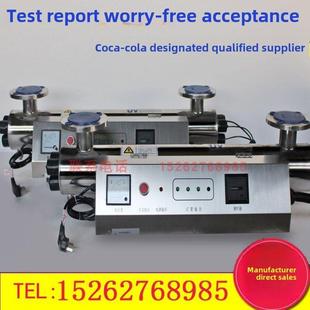 紫外线杀菌消毒器管道过流式社区自动售直饮水机净水鱼缸外置UV灯