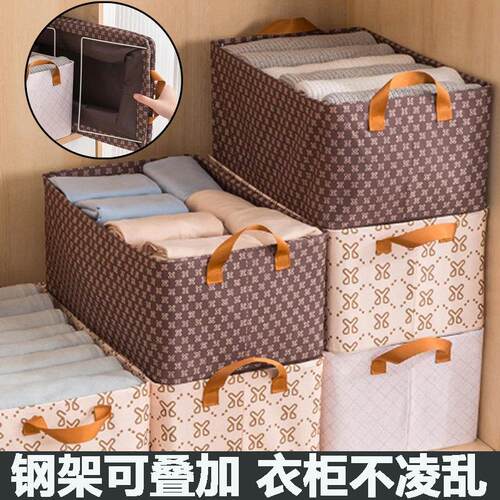 衣物收纳不凌乱】钢架收纳箱家用抽屉式衣柜衣服裤子可折叠收纳盒