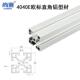 黑色40直角方管 4040E直角边 工业铝型材铝合金 铝型材框架工作台