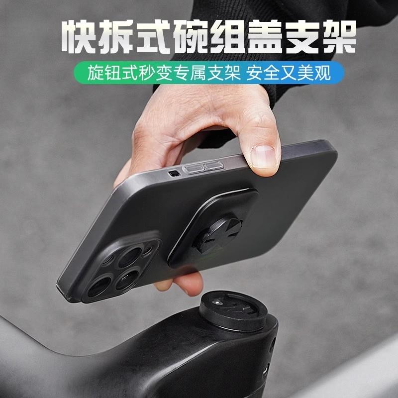 适用喜德盛公路自行车手机支架碗组盖延伸导航固定把立一体把支架