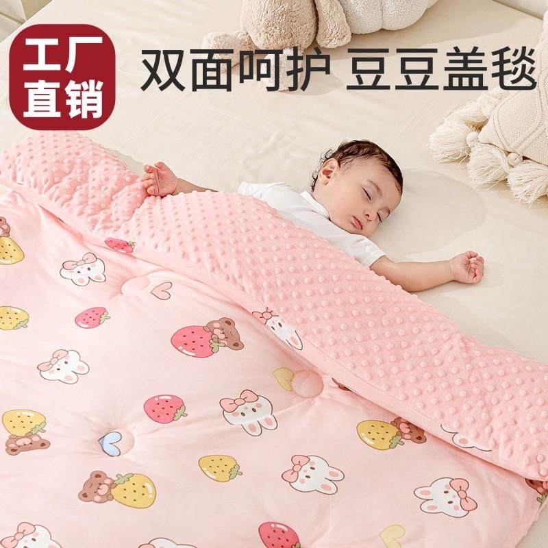 豆豆被婴儿床被宝宝秋冬加厚盖被幼儿园专用盖毯新生儿春秋被双面,婴童用品,被子,淘宝优惠券,粉丝福利购,淘宝优惠卷