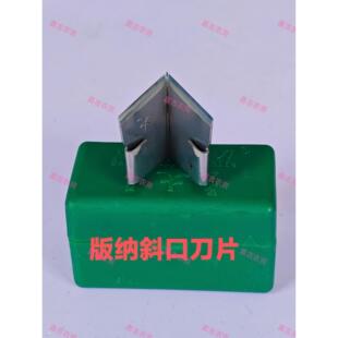 版纳胶刀刀片免磨胶刀刀片橡胶树割胶刀片折叠胶刀专用刀片
