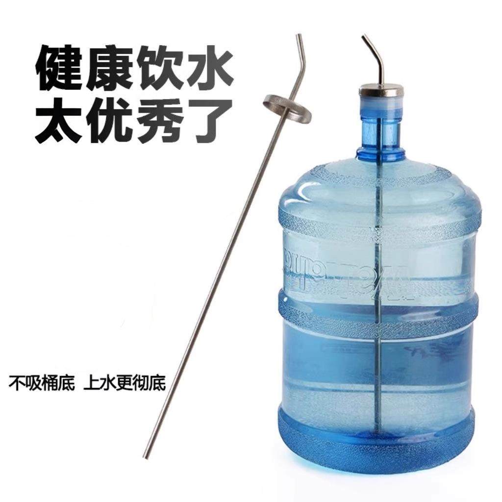伸缩不锈钢茶具上水管配件桶装水自动抽水管茶盘进水管饮水机吸水,餐饮具,茶道/零配,淘宝优惠券,粉丝福利购,淘宝优惠卷