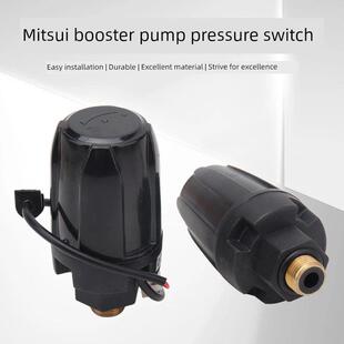 日晶智能全自动增压泵配件自吸泵压力泵中压开关可调控制器