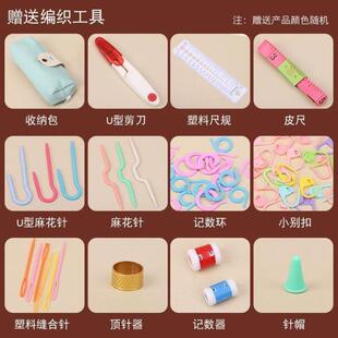 初学者勾针织毛衣针毛线手工编织软柄钩针diy材料包 钩针工具套装