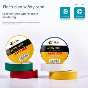 日科A070电胶布 整箱易撕耐压电工胶带 黑色环保PVC强粘电工胶布