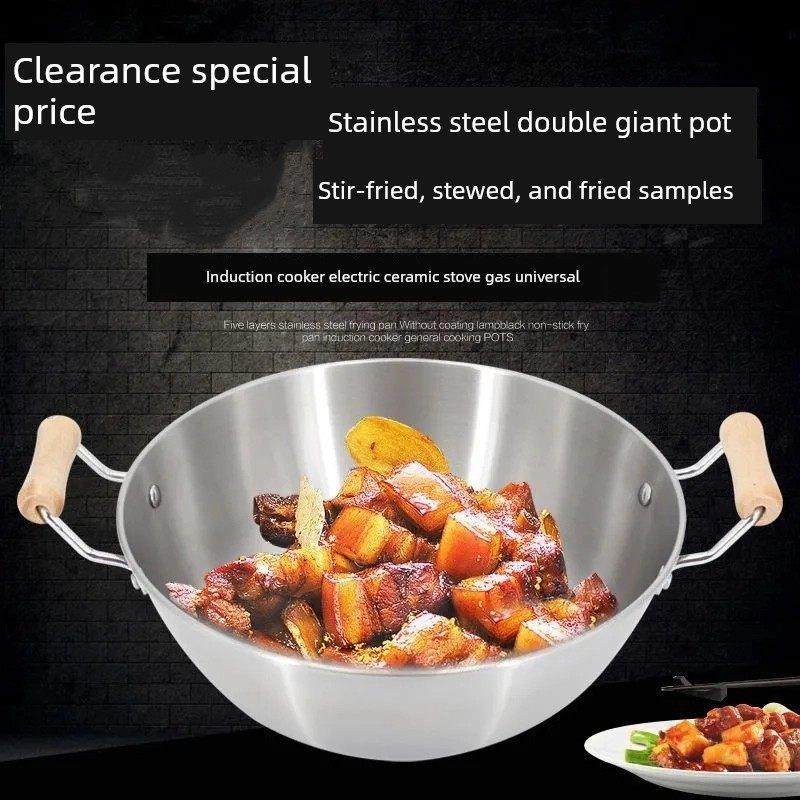 304双耳不锈钢炖锅加深炒锅平底无涂层家用蒸锅电磁炉燃气灶通用