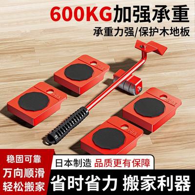 日本搬家神器万向轮移动滑轮重物挪家具神器家具轮子滑轮车移位器