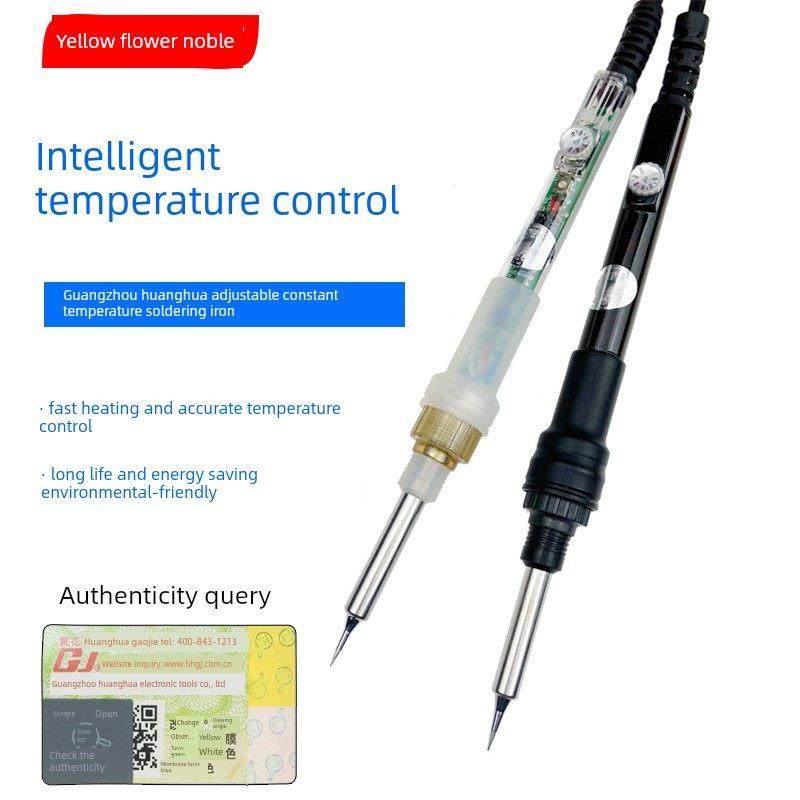 广州黄花牌电烙铁60W恒温可调温家用套装电焊笔正品EP-916L工业级,五金/工具,电烙铁,淘宝优惠券,粉丝福利购,淘宝优惠卷