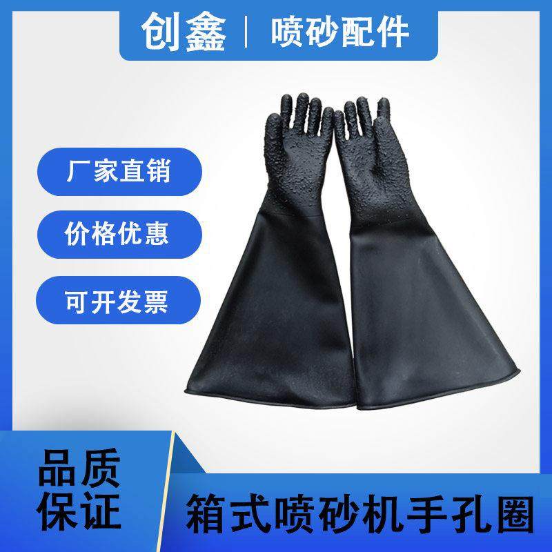 喷砂机专用手套 加厚带颗粒喷砂手套 质量好 耐磨手套 喷沙手套,五金/工具,喷砂机/喷砂枪,淘宝优惠券,粉丝福利购,淘宝优惠卷