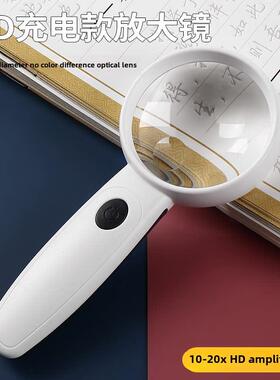 Sunfire USB充电高清20X手持式便携式放大镜家电维修数码元件检测