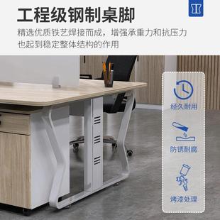 职员办公桌三六多人工位桌子办公室创意员工简约现代异形桌椅组合