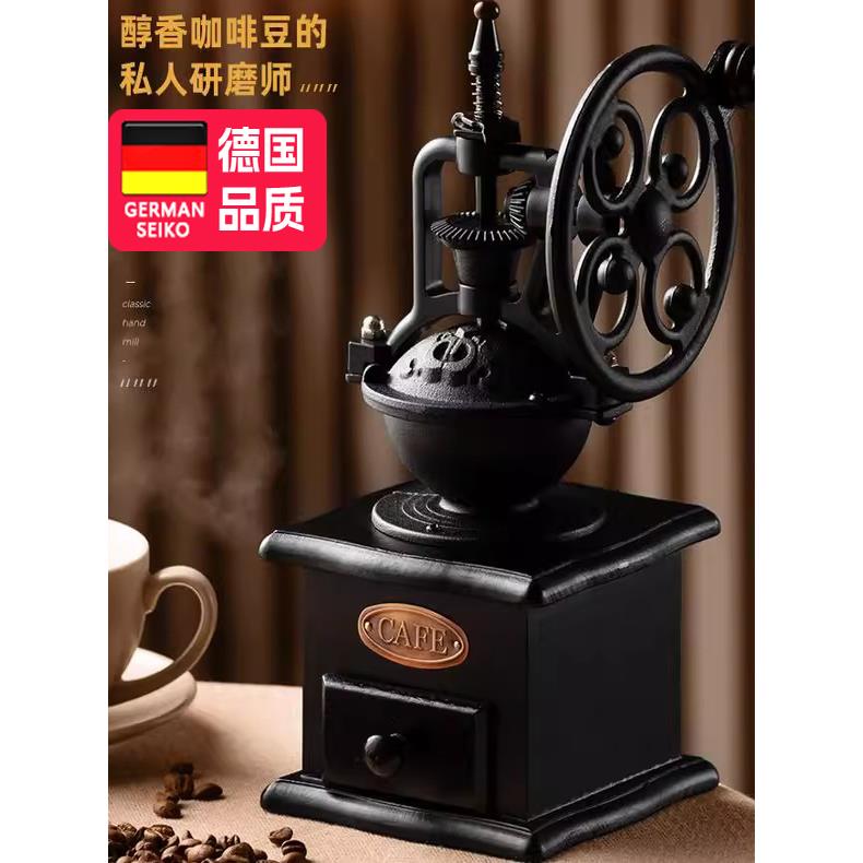 德国2025新款手磨咖啡机家用覆古咖啡豆研磨机手摇磨豆机磨粉机器