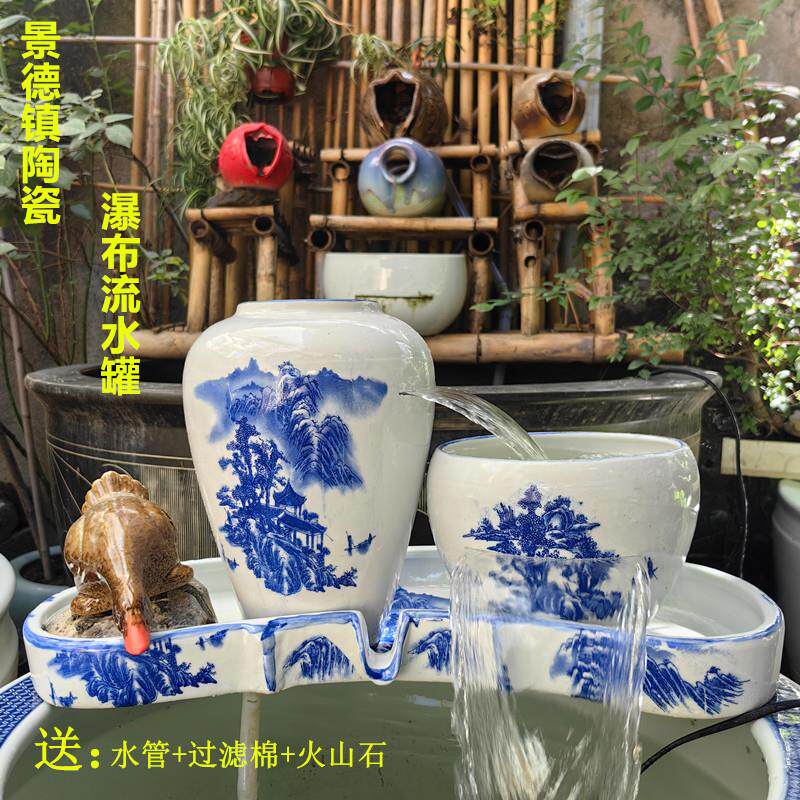 全套陶瓷流水摆件青花瓷瀑布罐庭院鱼缸造景自循环增氧流水过滤