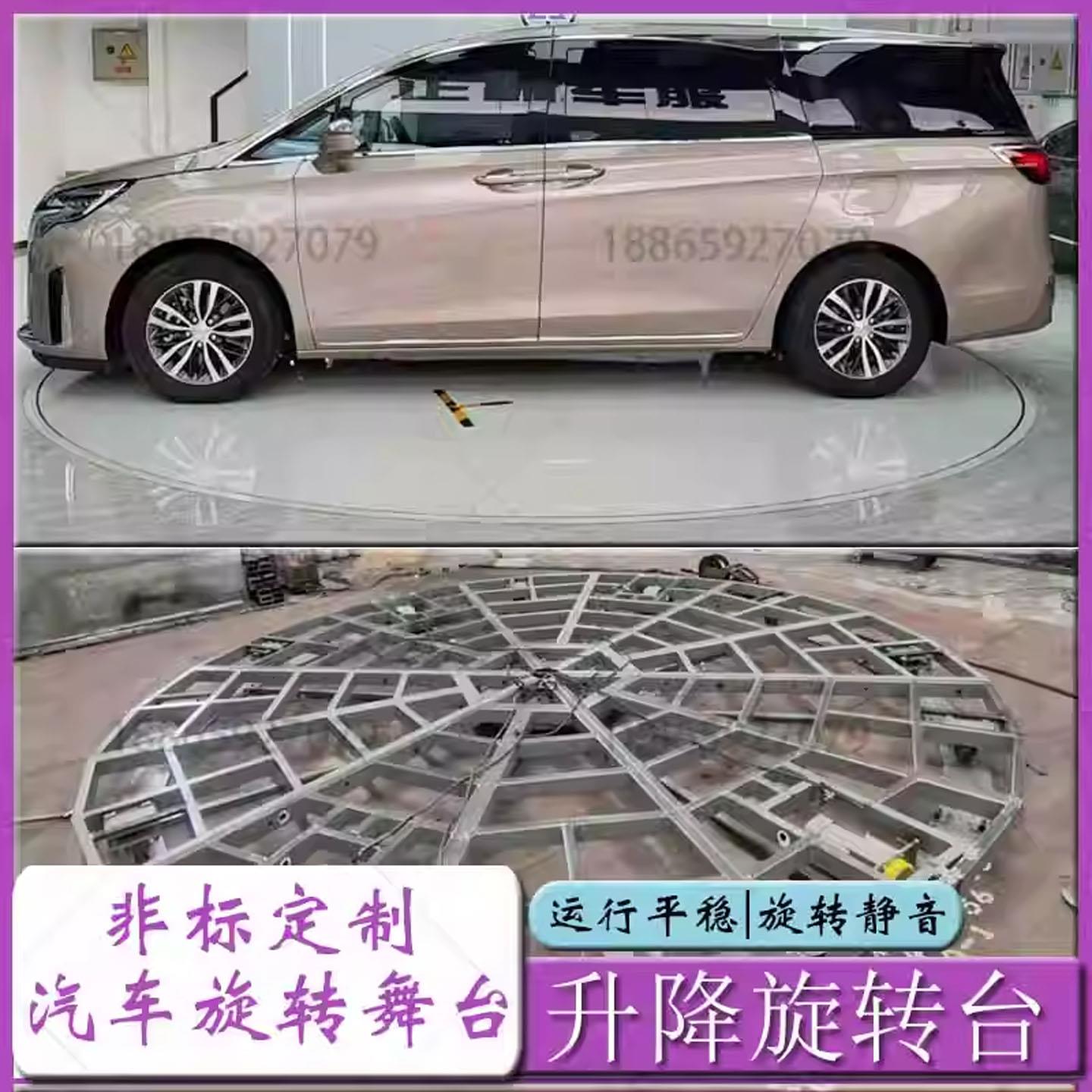4s店汽车旋转展台地台车库掉头转盘大型电动升降舞台工业中空转台