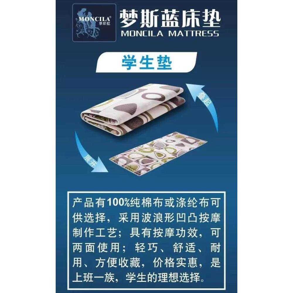 菜单蓝色健康垫学生床垫海湾窗垫榻榻米垫可折叠小睡垫