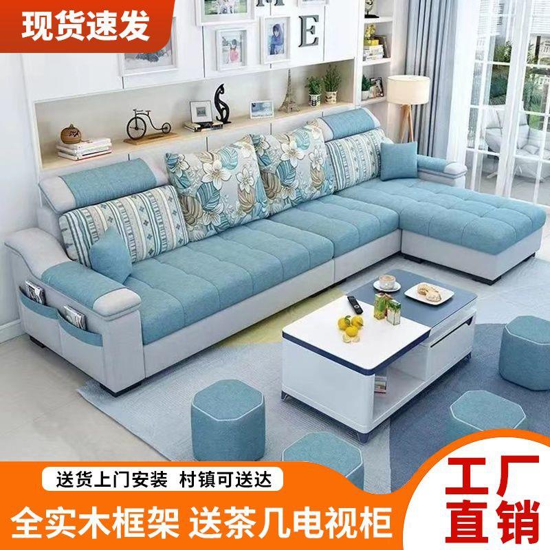 布艺沙发客厅小户型现代简约出租房科技布沙发可拆洗整装组合家俱