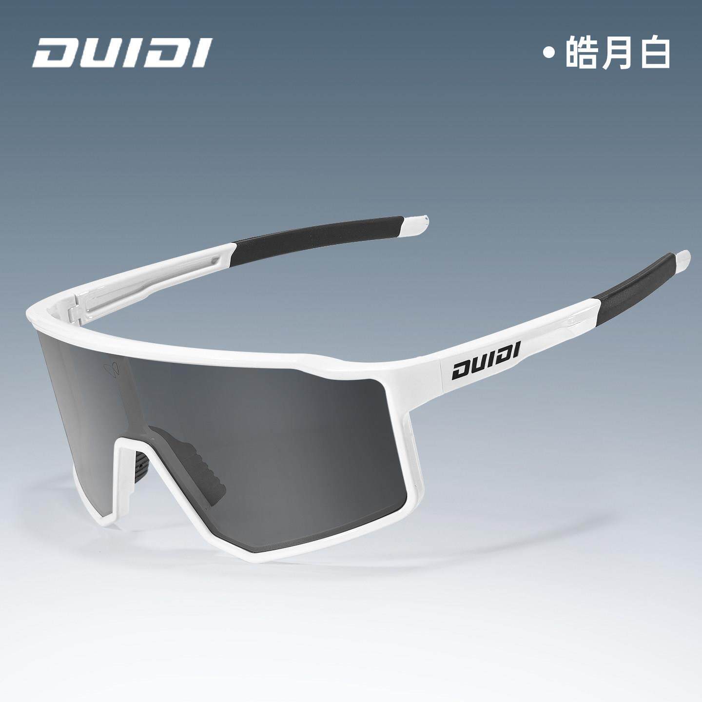 DUID骑行眼镜户外运动自行车防风镜女登山男徒步护目镜马拉松眼镜