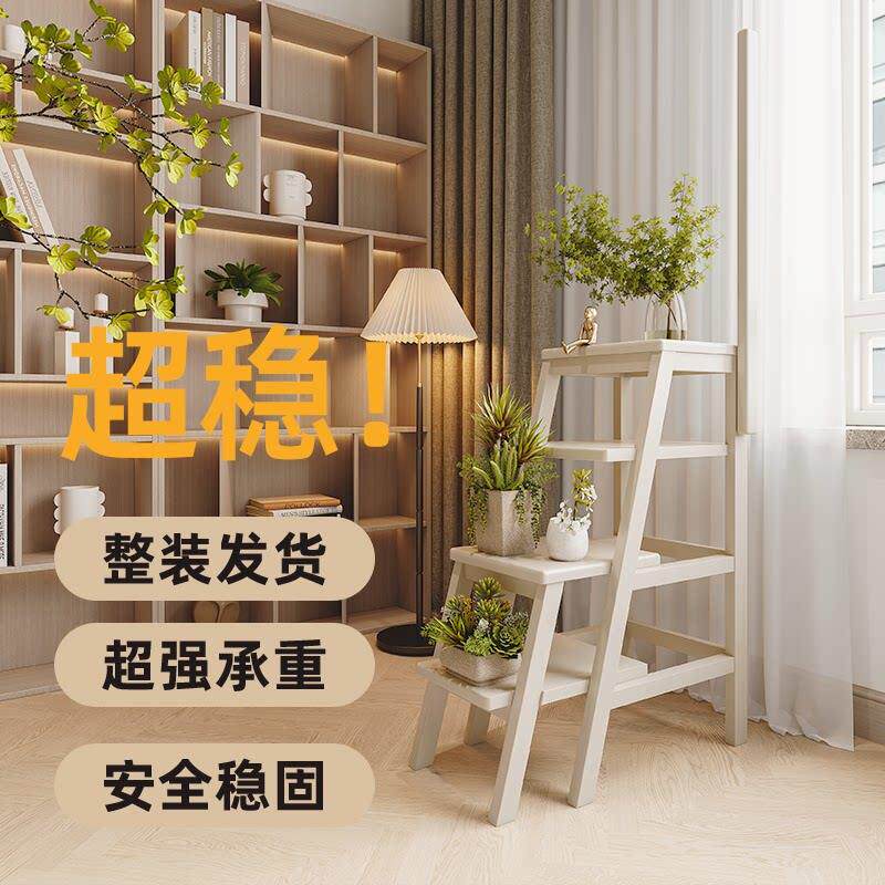 85高四步梯实木多功能梯凳梯子凳子两用登高取物楼梯加厚爬高梯