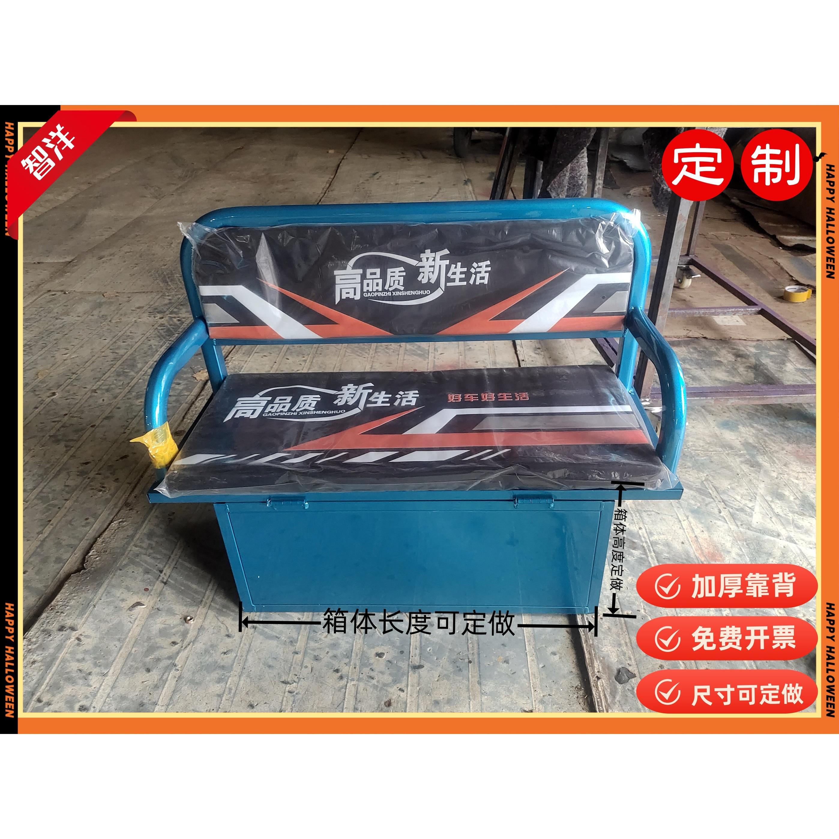 电动三轮车坐桶靠背座桶箱圈椅靠椅坐箱电池箱储物箱座椅座位靠背