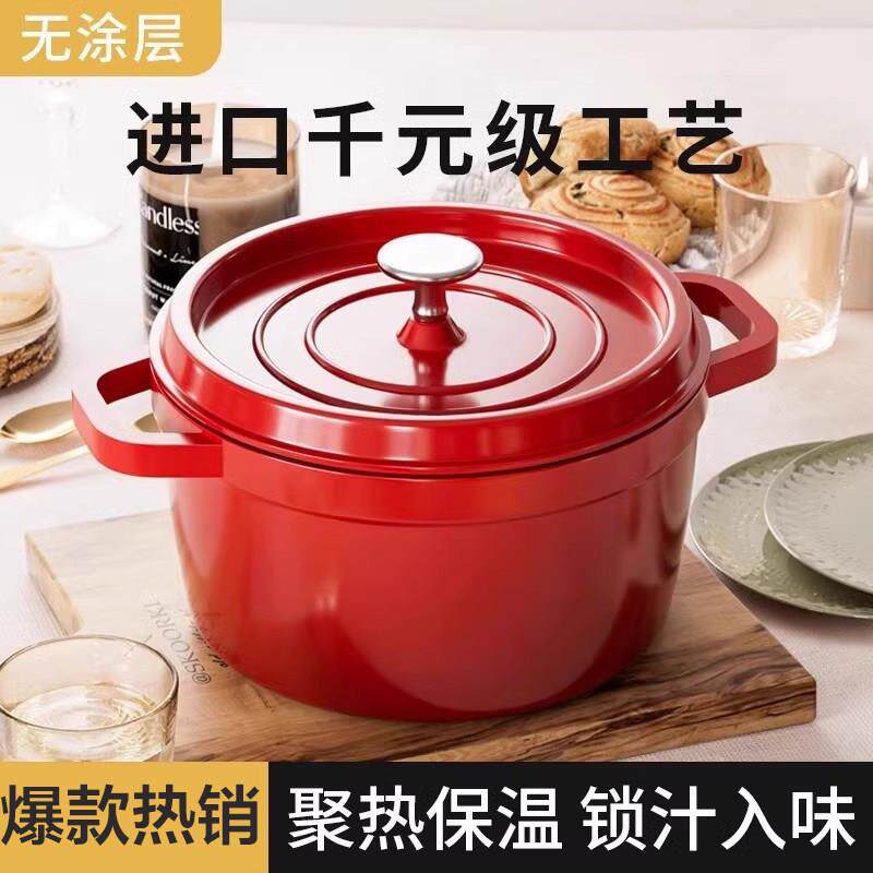 康宁珐琅锅家用炖锅炖盅砂锅铸铁锅煲汤锅搪瓷不粘锅电磁炉焖煮锅