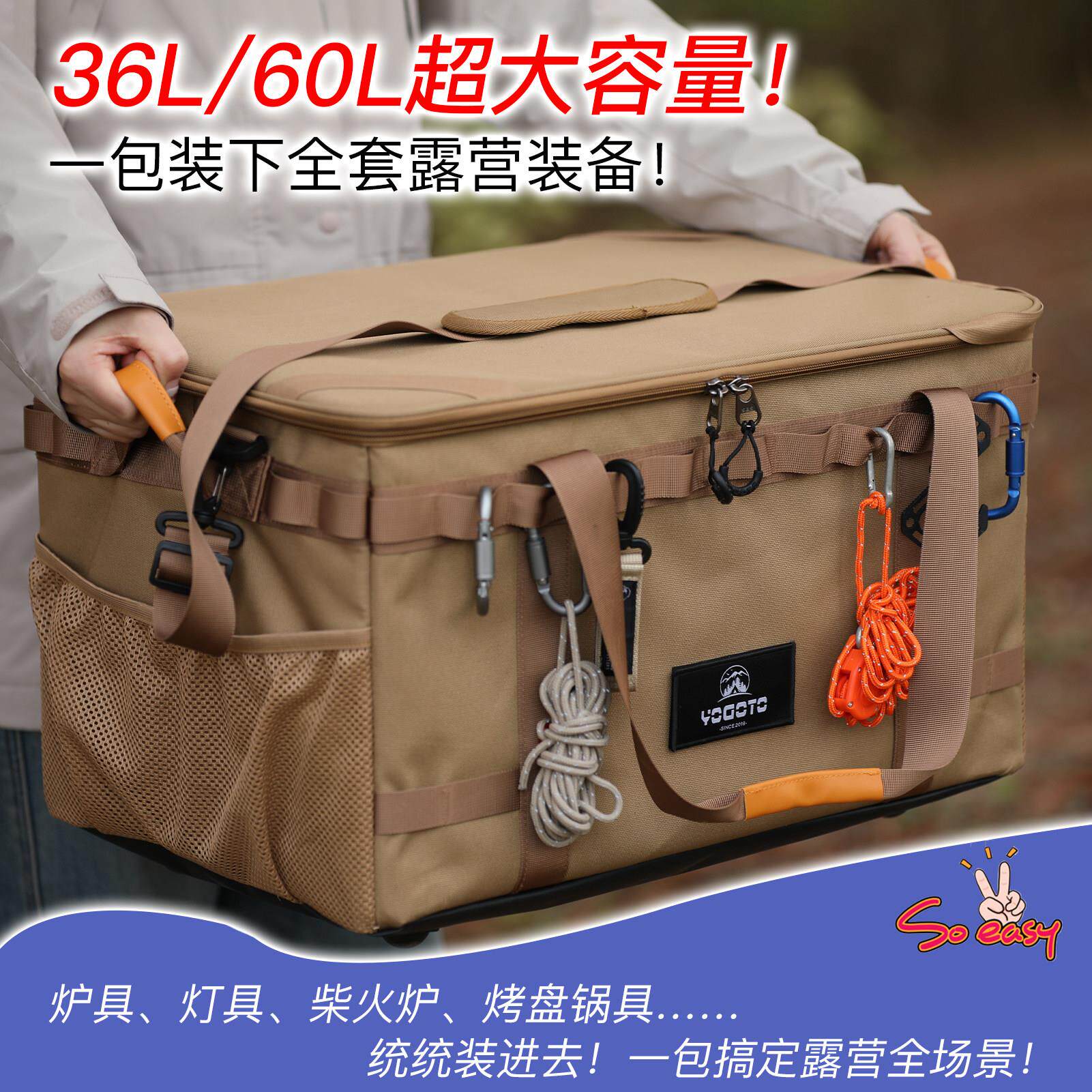 户外露营战术风收纳包大容量野餐炊餐厨炉具多功能工具箱36L60L