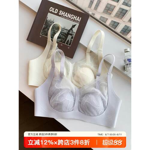 超薄蕾丝大胸显瘦，没有钢圈的兔耳罩可以控制二次乳房，防止下垂
