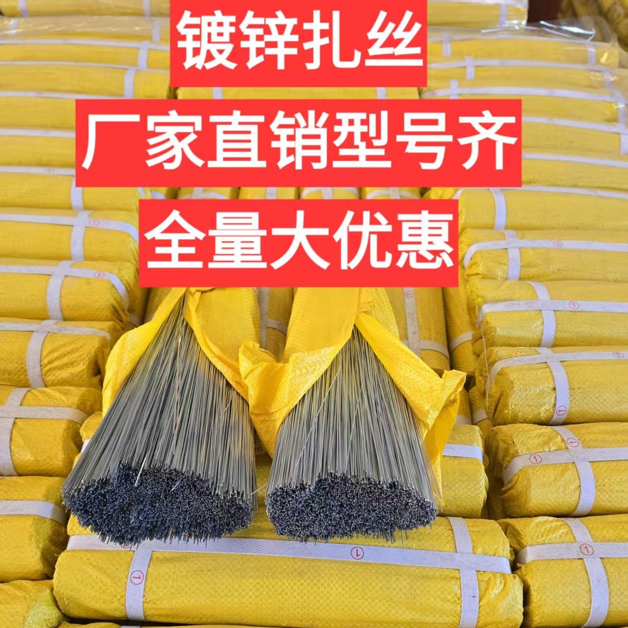 镀锌铁丝工地专用绑钢筋扎丝绑丝绑线断丝家用捆绑固定细铁丝DIY