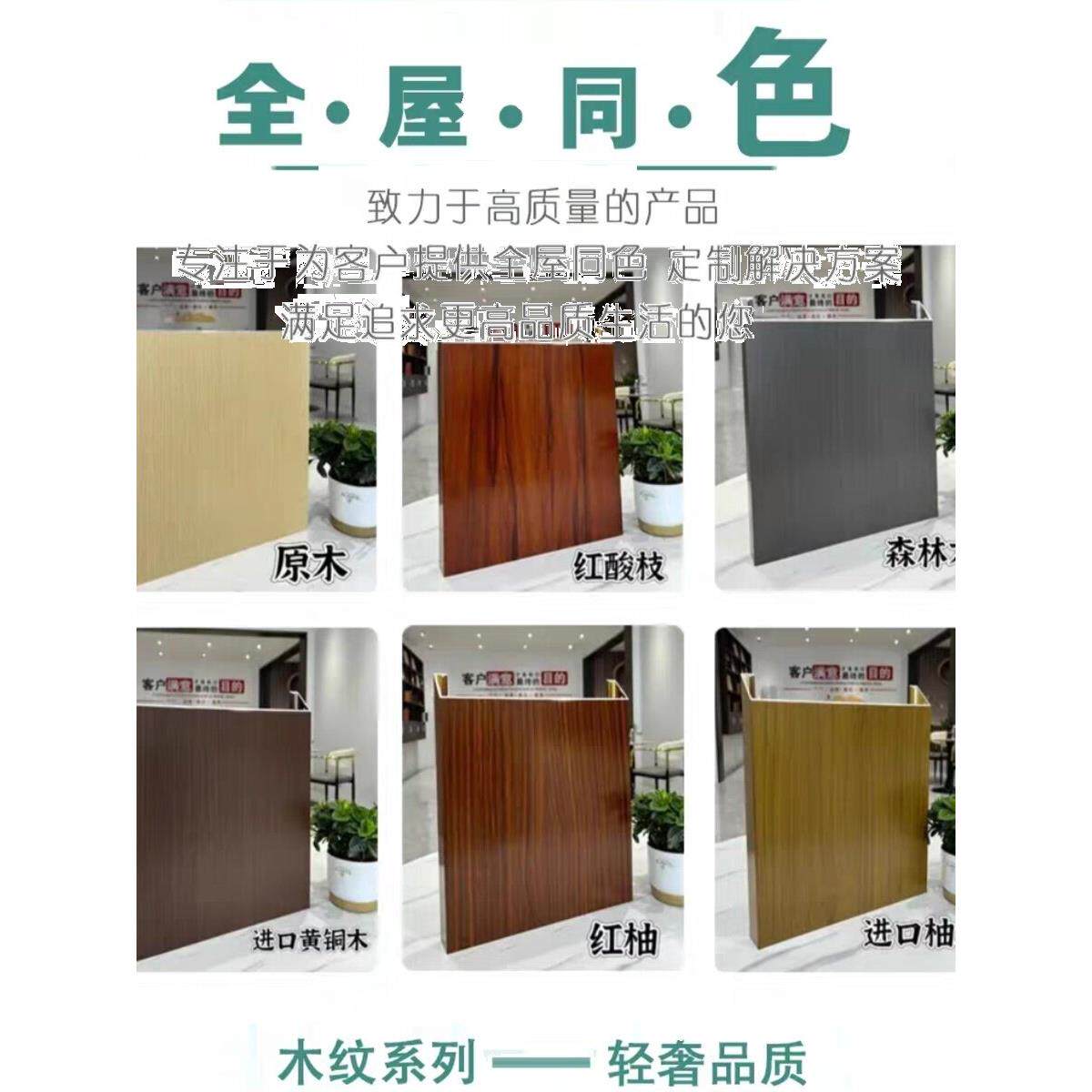 铝合金一体成型多彩窗套门套入户门套阳台厨房垭口套颜色可定制