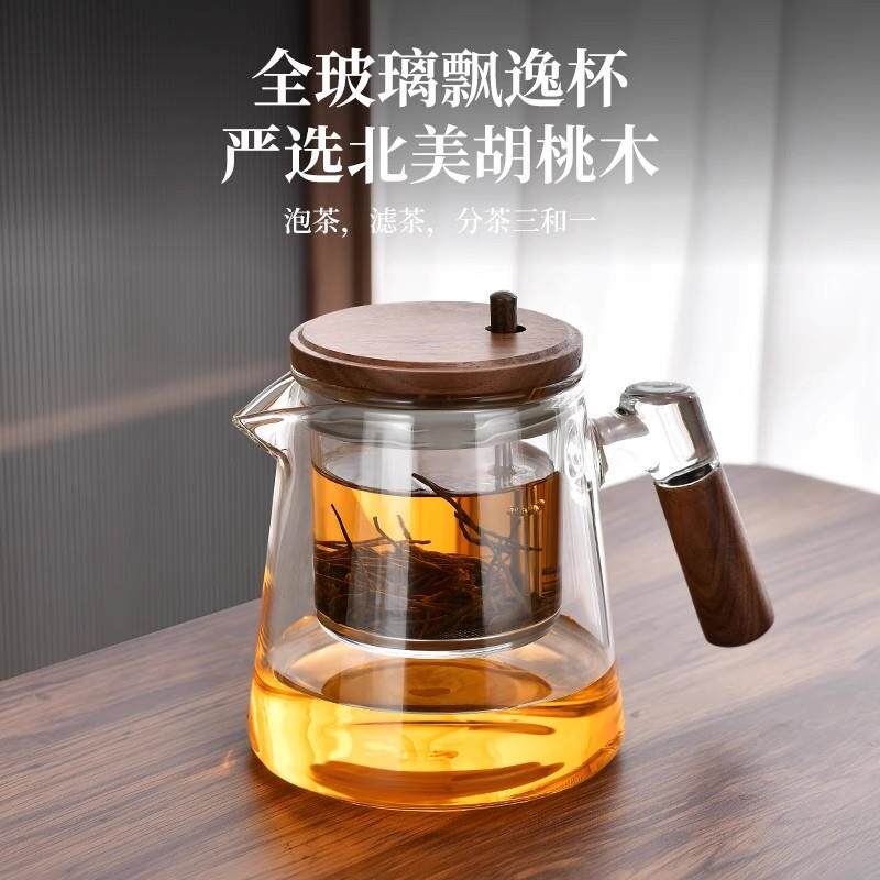 玻璃茶壶泡茶器家用茶水分离式一键按压茶具玻璃内胆飘逸杯泡茶壶