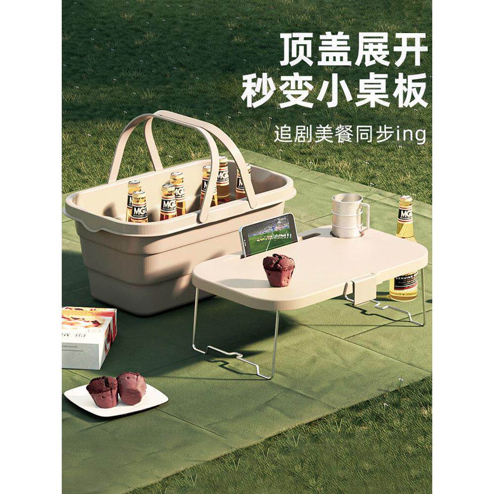 多功能折叠篮子野餐篮子春游野餐用品设备户外钓鱼手篮子网红野餐