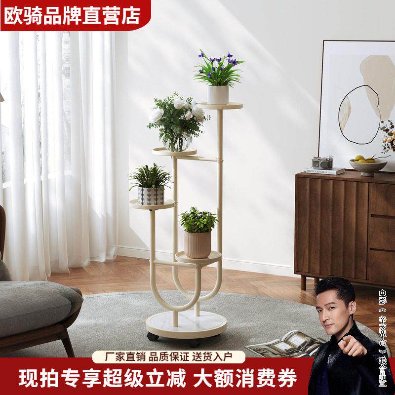 铁艺花架置物架阳台花盆托架现代简约多肉花架子客厅落地式植物架