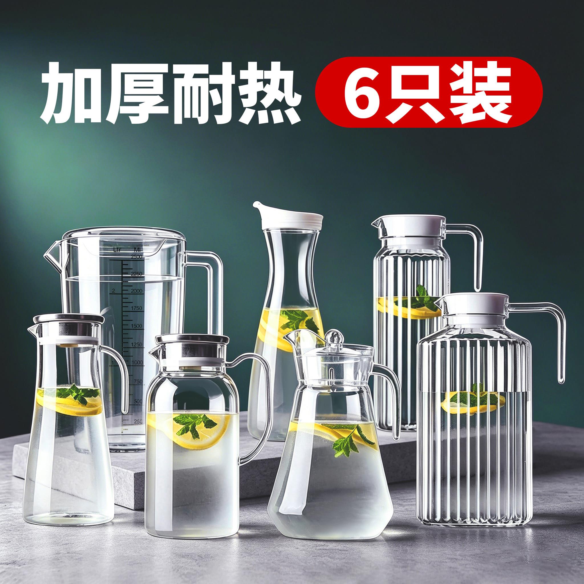 食品级耐高温冷水壶大容量亚克力泡茶桶商用PC扎壶果汁饮料凉水壶