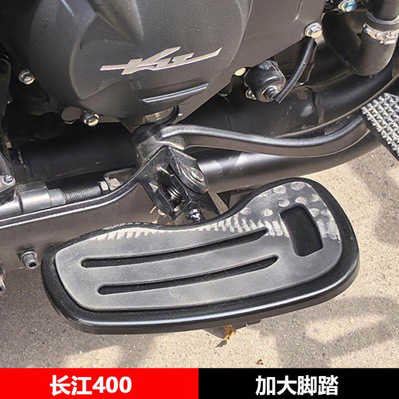 长江CJ400/450/700BOBBIE摩托车加大脚踏脚踏板改装配件大全