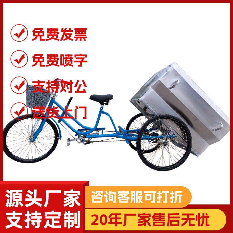 不锈钢垃圾车户外街道脚蹬三轮环卫保洁车物业清洁人力三轮清运车