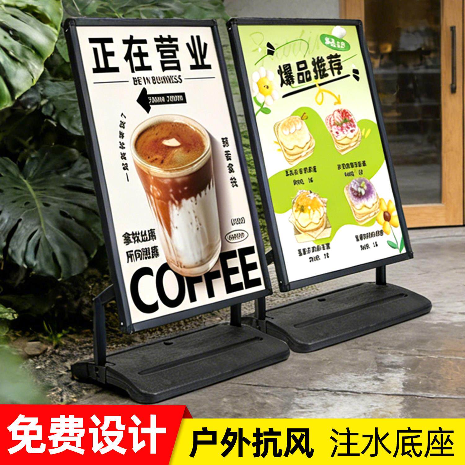 户外防风海报架展示牌餐饮奶茶招聘门口立式落地kt板展示架广告牌