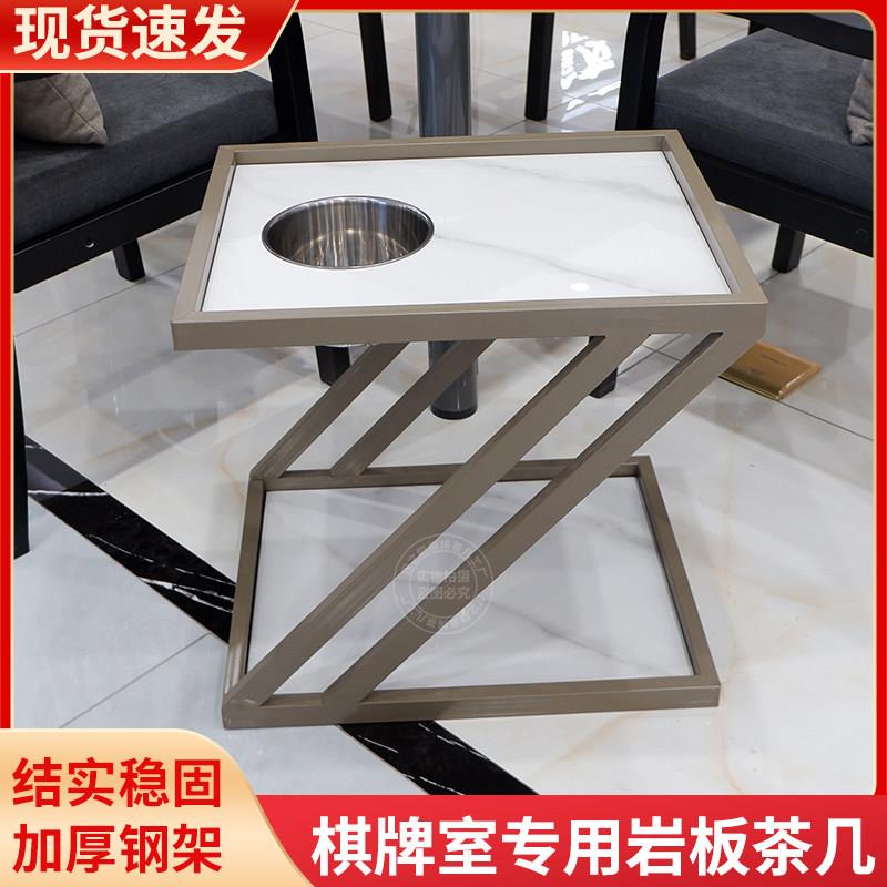 棋牌室专用茶几麻将桌茶水架茶楼茶杯架小边几麻将机茶水台置物架