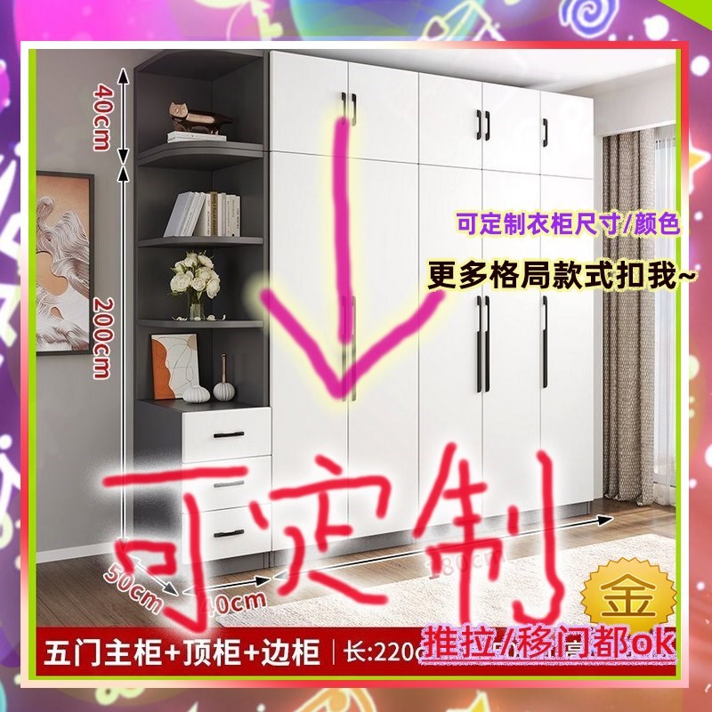 /45/50公分北欧超薄衣柜深40cm推拉门40公分厚卧U室小户型衣柜衣