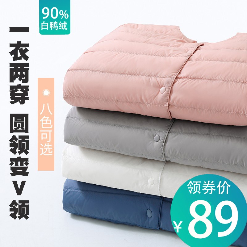 2021年新款轻薄羽绒服女款圆领保暖内胆短款内搭打底无领女士外套