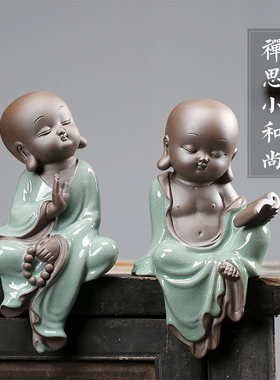 创意新中式禅意小和尚摆件陶瓷家居装饰品客厅办公室茶道工艺摆设