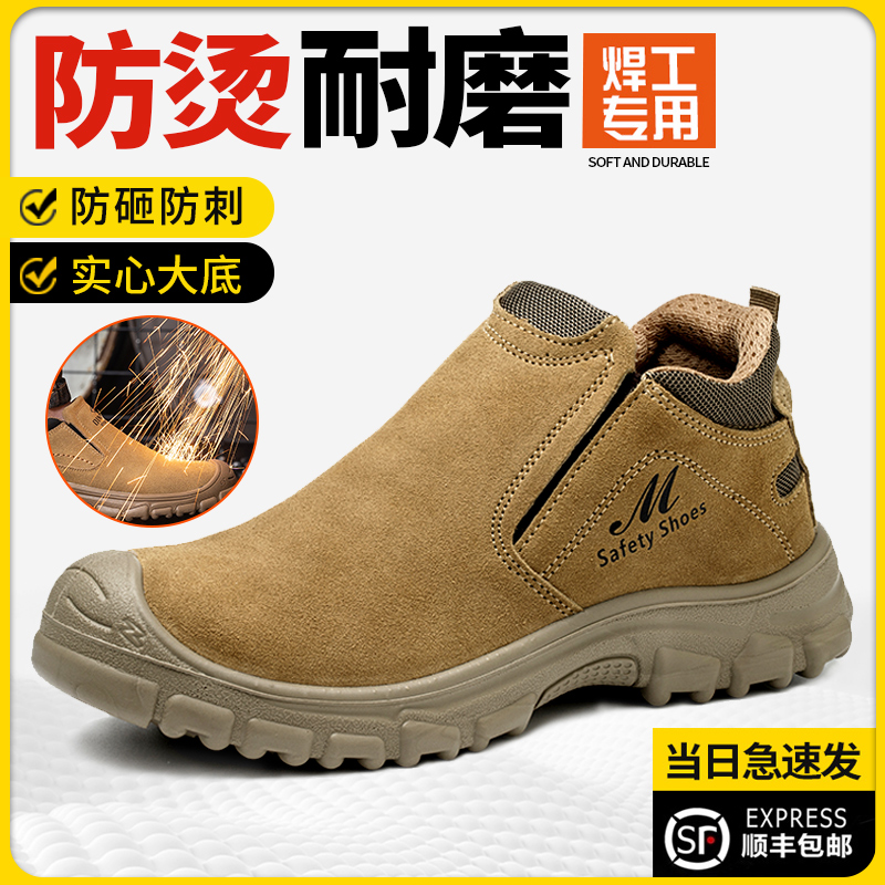 劳保鞋男款冬季防k砸防刺穿棉鞋钢头工作轻便老保带钢板工地电焊